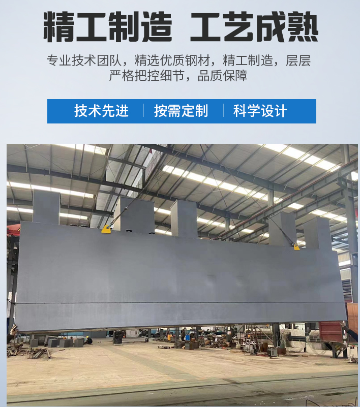 龙里农村污水处理设备