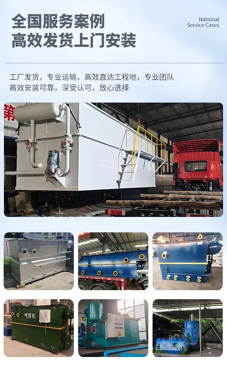 龙里污水处理一体化设备